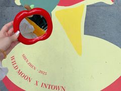 -福田卓悦INTOWN购物中心