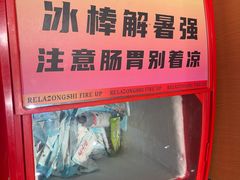 -热辣宗师·串串火锅(万达金街店)