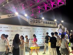 -海心沙亚运公园