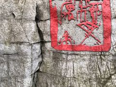 -柳侯公园