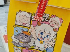 -塔斯汀中国汉堡(农业大厦店)