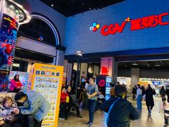 -CGV影城(黄河道ScreenX店)