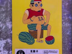 -京A Taproom·精酿餐吧(CBD店)