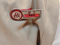 -海底捞火锅(吾悦国际广场店)