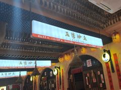 -王婆炒鱼(总店)