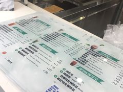 -TPLUS茶家(浦电路店)