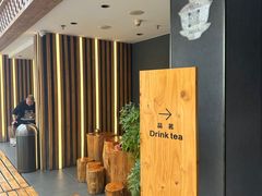 -霸王茶姬(正佳广场店)