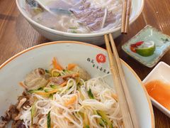 -越南牛肉河粉餐厅(书院巷店)