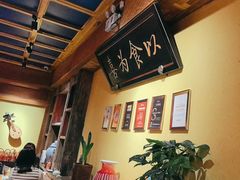 -小吊梨汤·北京菜·烤鸭(清河万象汇店)