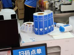 -茶百道(三圣街店)