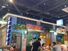 -楠火锅(昆山金鹰店)