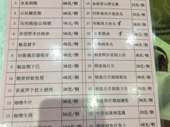 -鹅城