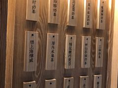 -厝内小眷村(西单大悦城店)