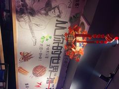 -东北一红烤肉·烧烤吧(观澜桂香店)