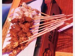 -肉串汪(望京店)