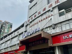 -钱记·乡野菜(紫荆花路店)