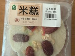 -盒马鲜生(杭州运河上街店)