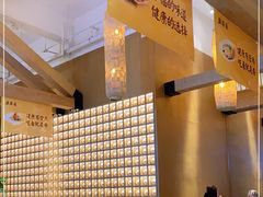 -德发长·花式蒸饺(大唐不夜城店)