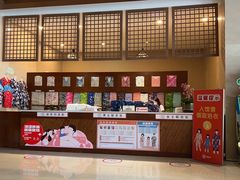 -汤连得温泉馆(宝山店)