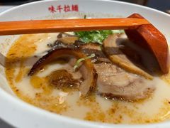 熊本叉烧拉面-味千拉面(双井店)