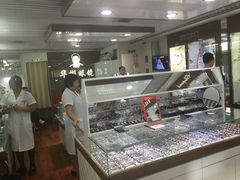 -华彬眼镜专业渐进配镜(潘家园店)