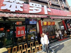 -黄兴南路步行商业街