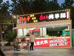 -东口码头·烧鸽子·鱼头泡饼·地方菜(金鹰悦城店)
