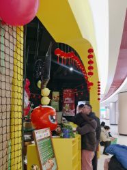 -蹦蹦跳跳(新奥购物中心店)