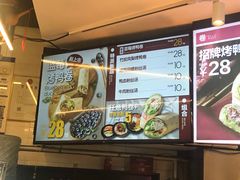-特派卷·老北京烤鸭卷(合生汇购物中心店)