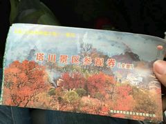 -塔川景区