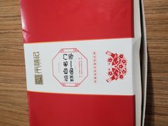 -宋禧记(大润发店)