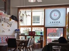 大堂-LUCCA卢卡西班牙海鲜饭(远洋广场店)