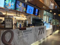 -771餐吧·咖啡·西餐·烤肉(金湖广场店)