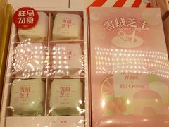 -好利来(尚志大街店)