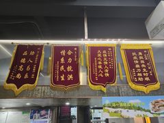 -马一洒开锅羊肉清真餐厅(京汉店)