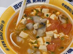 -粉小主·贵州酸汤牛肉粉(南京仙林金鹰店)