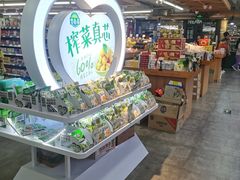 -婕妮璐超市(北京棕榈泉生活广场店)