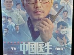 -CGV影城(黄河道ScreenX店)