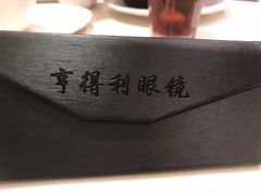 -罗伯特眼镜·蔡司官方授权(罗湖国贸店)