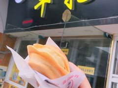 牛奶麻薯冰激凌（立马吃）-台湾味正点车轮饼可丽饼(南禅寺店)