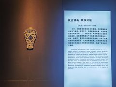 -景德镇中国陶瓷博物馆