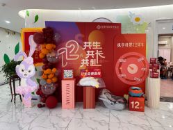 -纵享怡月月子中心(西稍门店)