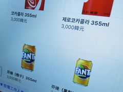 -BHC炸鸡(明洞总店)