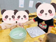 -金点蒙氏国际教育(悠然校区)