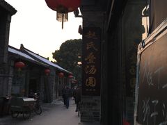 -赵氏汤圆(东关街店)