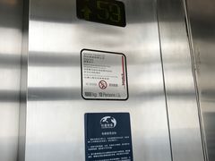 电梯-南宁云顶观光