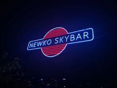-纽扣NEWKO