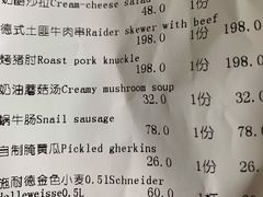 -申德勒加油站西餐厅(日坛路总店)