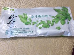 -森谷美食公园(杨行店)