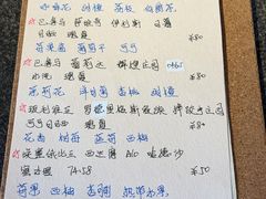 -沪水焙煎室(淡水路店)